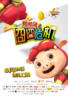 啊啊啊啊啊啊好湿