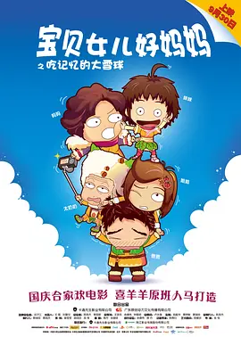 啊啊啊啊啊啊好湿